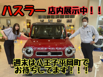 今週末はスズキへ！！